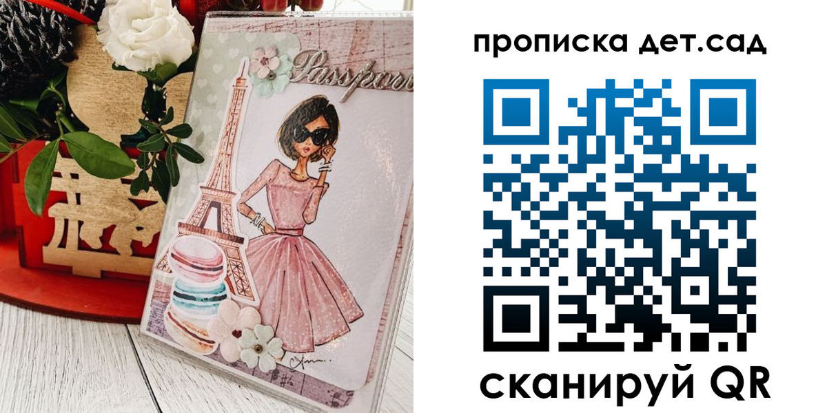 прописка для работы в Пущино