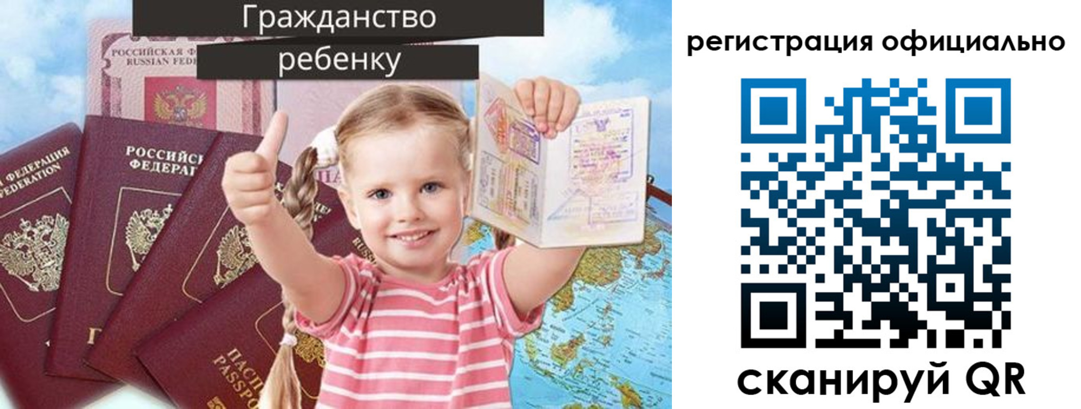 купить прописку в Пущино