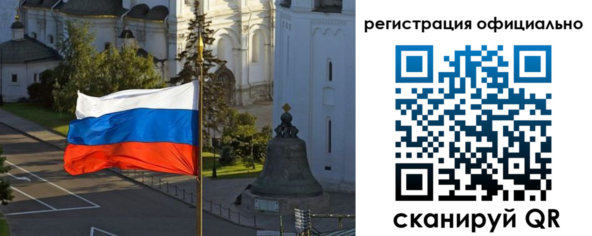 прописка паспорт в Пущино